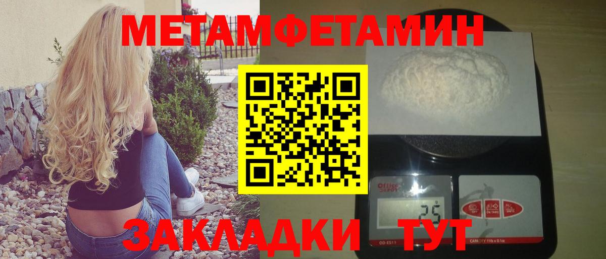Амфетамин 97% Губкин