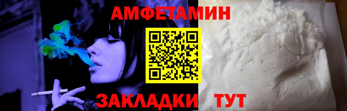 АМФ  АМФ VHQ  Вход с VPN  Губкин 