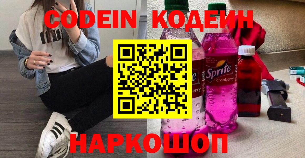 Канабис  КОКАИН  Мефедрон   ГАШ  Губкин  Вход с VPN 