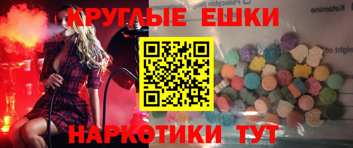 Экстази mix Губкин