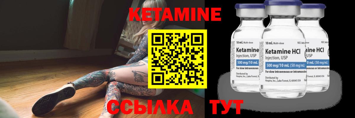 Губкин  нарко площадка телеграм  кракен маркетплейс  Вход с VPN  Кетамин VHQ 