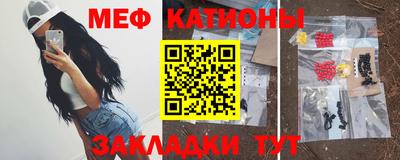 мескалин Мариинск