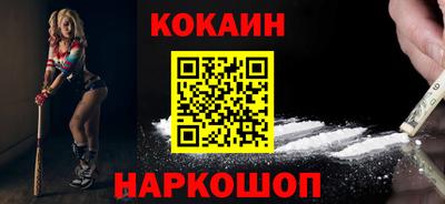 мескалин Мариинск