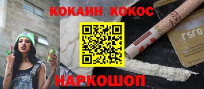 мескалин Мариинск