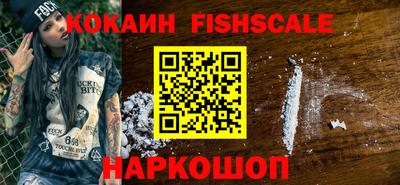 альфа пвп VHQ Малгобек
