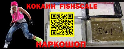 альфа пвп VHQ Малгобек