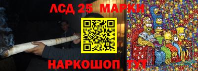 мескалин Мариинск
