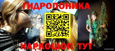 гидропоника Малоярославец