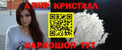 меф Вязники