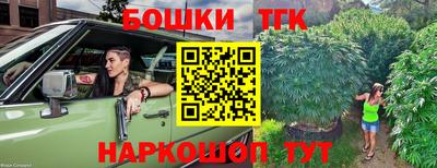 мескалин Мариинск