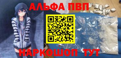 мескалин Мариинск