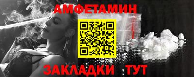 мескалин Мариинск