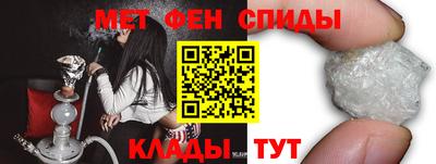 альфа пвп VHQ Малгобек