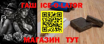 мескалин Мариинск