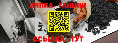 альфа пвп VHQ Малгобек