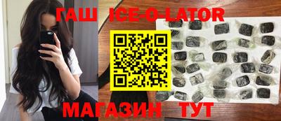 альфа пвп VHQ Малгобек