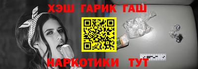 альфа пвп VHQ Малгобек