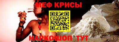 мескалин Мариинск