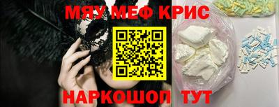 альфа пвп VHQ Малгобек