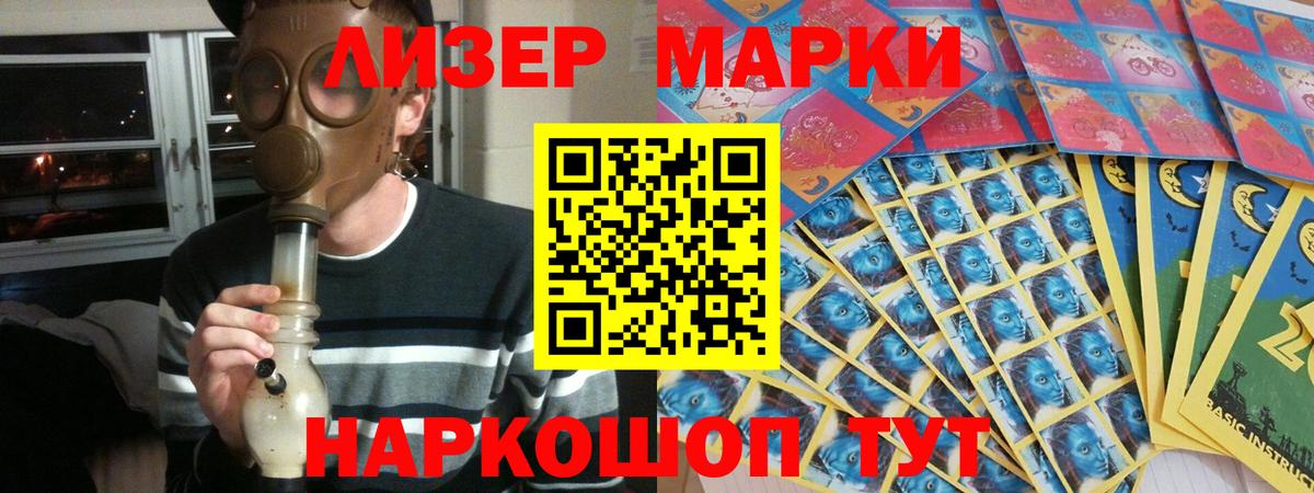 Лсд 25 экстази кислота  LSD-25 экстази ecstasy  Вход с VPN  Губкин 
