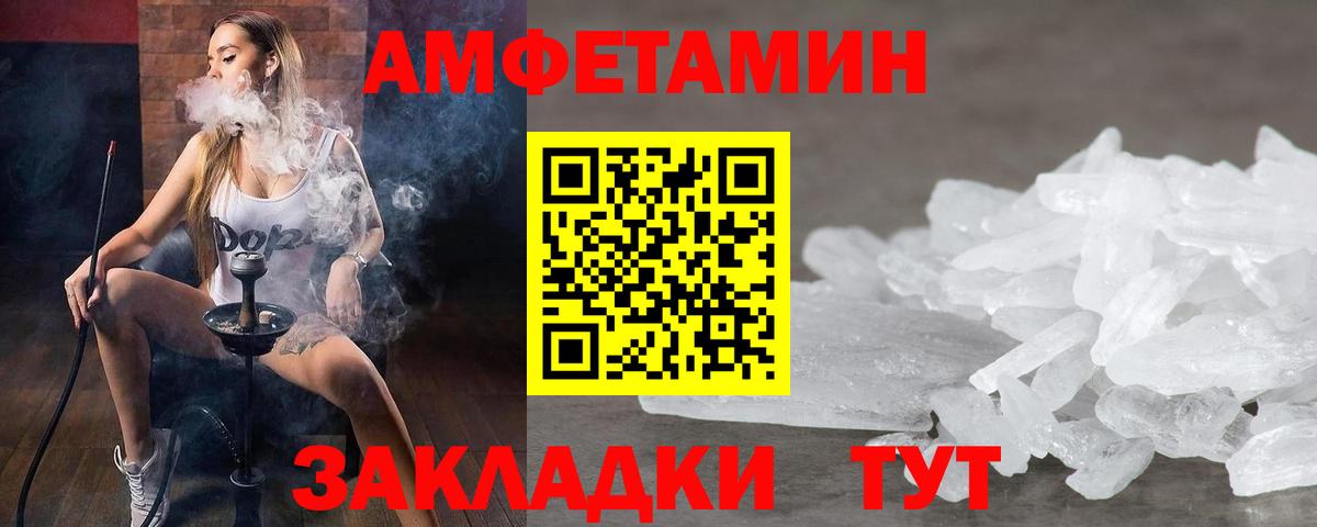 Губкин  МЕТАМФЕТАМИН Methamphetamine  Вход с VPN  МЕТАМФЕТАМИН Methamphetamine 