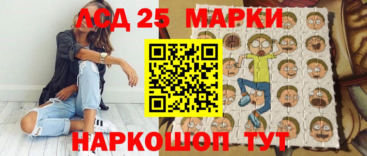 Метамфетамин Губкин