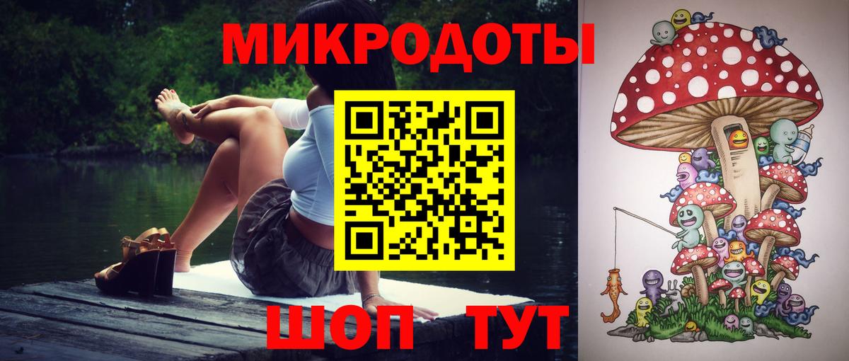 Псилоцибиновые грибы Magic Shrooms  Галлюциногенные грибы прущие грибы  Вход с VPN  Губкин 