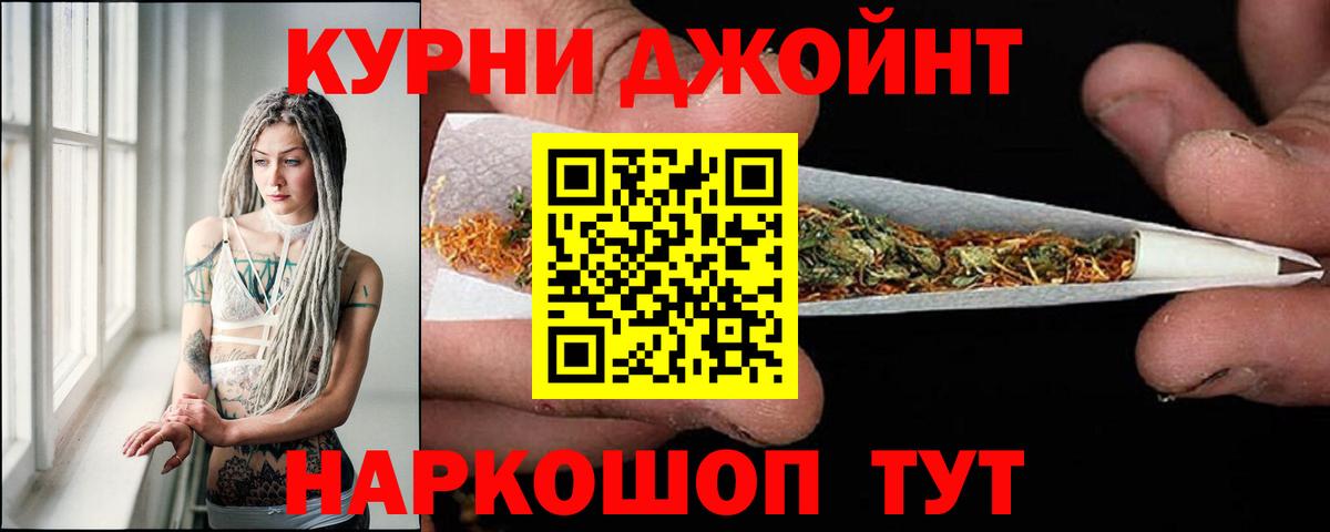 Каннабис White Widow Губкин